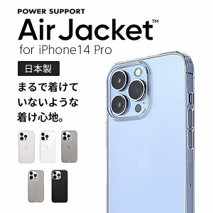 PowerSupport iPhone 14 Pro Air Jacket GA[WPbg p[T|[g (X}zP[XEJo[) pT| GAWP NAP[X }bg