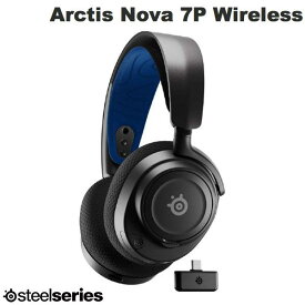 【あす楽】 【マラソン★1,000円OFFクーポン配布中】 SteelSeries Arctis Nova 7P Wireless 有線 / 2.4GHz / Bluetooth 5.0 両対応 PlayStation 5専用 ゲーミングヘッドホン # 61559J スティールシリーズ (無線 ヘッドホン) PlayStation5 プレステ5