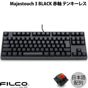 FILCO Majestouch 3 BLACK {z L eL[X Ԏ 91L[ JiȂ # FKBN91MRL/NFMB3 tBR (L[{[h)
