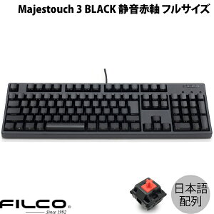 FILCO Majestouch 3 BLACK {z L tTCY ÉԎ 108L[ JiȂ # FKBN108MPS/NFMB3 tBR (L[{[h)
