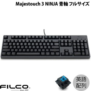 FILCO Majestouch 3 NINJA �p��z�� �L�� �t���T�C�Y �� 104�L�[ # FKBN104MC/EFMB3 �t�B���R (�L�[�{�[�h)