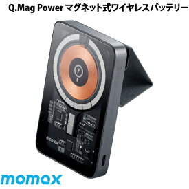 MOMAX Q.Mag Power マグネット式 最大20W Magsafe吸着 PD対応 5000mAh ワイヤレスモバイルバッテリー スケルトン # MM-IP108E モーマックス (ワイヤレスモバイルバッテリー) MagSafe対応