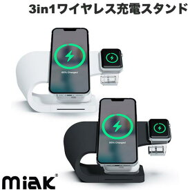 【あす楽】 miak 3in1 Wave ワイヤレス充電スタンド 最大18W ミアック (iデバイス用ワイヤレス 充電器) マグネット MagSafe対応 iPhone Apple Watch AirPods 充電器