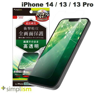 �g���j�e�B Simplism iPhone 14 / 13 / 13 Pro 9H�K���X���C�N ��ʕی�t�B���� ������ # TR-IP22M2-PFPM-CC �V���v���Y�� (�X�}�z�p�t���ی�t�B����)