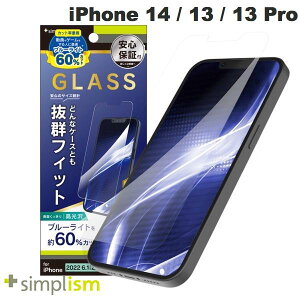 Simplism iPhone 14 / 13 / 13 Pro P[XƂ̑Q 60%u[Cgጸ ʕی십KX  0.5mm # TR-IP22M2-GLS-B6CC VvY (X}zptیKXtB)