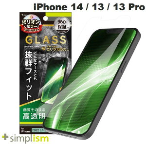 Simplism iPhone 14 / 13 / 13 Pro P[XƂ̑Q SKX  ʕی십KX 0.5mm # TR-IP22M2-GLS-GOCC VvY (X}zptیKXtB)