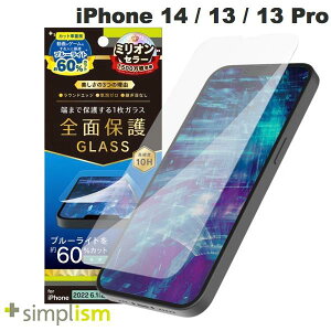 Simplism iPhone 14 / 13 / 13 Pro tJo[ 60%u[Cgጸ ʕی십KX  0.5mm # TR-IP22M2-GL-B6CC VvY (X}zptیKXtB)