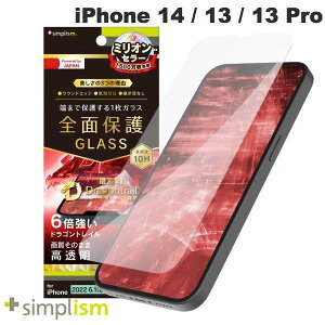 Simplism iPhone 14 / 13 / 13 Pro tJo[ Dragontrail  ʕی십KX 0.5mm # TR-IP22M2-GL-DTCC VvY (X}zptیKXtB)
