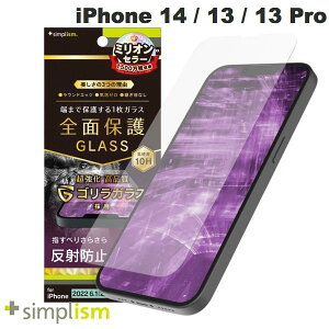 �g���j�e�B Simplism iPhone 14 / 13 / 13 Pro �t���J�o�[ �S�����K���X ���˖h�~ ��ʕی십���K���X 0.5mm # TR-IP22M2-GL-GOAG �V���v���Y�� (�X�}�z�p�t���ی�K���X�t�B����)