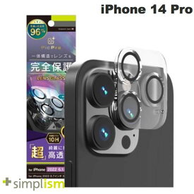 [ネコポス送料無料] Simplism iPhone 14 Pro / 14 Pro Max [PicPro] 高画質写真が撮れる スーパークリア レンズ保護ガラス 光沢 # TR-IP22M3-LCA-ARCC シンプリズム (カメラレンズプロテクター)