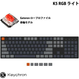Keychron K5 Mac英語配列 有線 / Bluetooth 5.1 ワイヤレス 両対応 テンキー付き ロープロファイル Gateron 赤軸 104キー RGBライト メカニカル キーボード # K5-B1-US キークロン フルキーボード 【国内正規品】