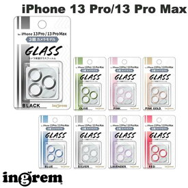 [ネコポス送料無料] ingrem iPhone 13 Pro / 13 Pro Max ガラスフィルム カメラ メタリック 10H 3眼カメラモデル イングレム (カメラレンズプロテクター)