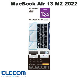 エレコム MacBook Air 13インチ M3 2024 / M2 2022 プロテクターフィルム 抗菌 トラックパッド保護 # PKT-MBA1322 エレコム (液晶保護フィルム)