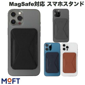 [ネコポス送料無料] MOFT MagSafe対応 カードウォレット スマホスタンド Snap On モフト (スマホスタンド)