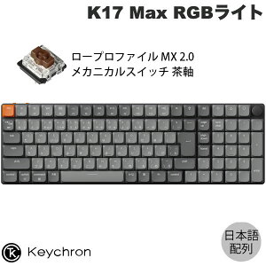 Keychron K17 Max QMK Mac{z L / Bluetooth 5.1 / 2.4GHz CX Ή tTCY zbgXbv Gateron [vt@C MX 2.0  RGBCg JX^JjJL[{[h # K17M-H3-JIS L