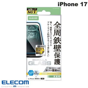 �G���R�� iPhone 17 �K���X�t�B���� �t���[���t�� �S���� 0.21mm �u���[���C�g�J�b�g # PM-A25AFLGFOBL �G���R�� (�X�}�z�p�t���ی�K���X�t�B����) 2025