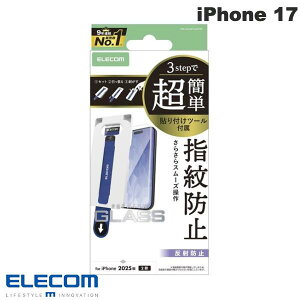 GR iPhone 17 KXtB ˖h~ ȒP\tc[ # PM-A25AFLGGTM GR (X}zptیKXtB) 2025