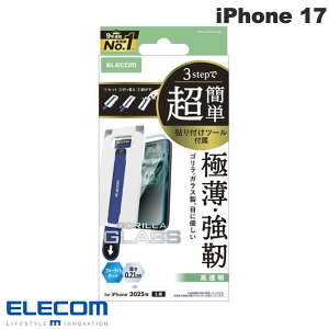 �G���R�� iPhone 17 �K���X�t�B���� �S���� 0.21mm ������ �u���[���C�g�J�b�g ���ȒP�\��t���c�[�� # PM-A25AFLGOTBL �G���R�� (�X�}�z�p�t���ی�K���X�t�B����) 2025
