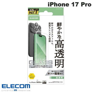 GR iPhone 17 Pro KXtBEJYKXtBZbg  # PM-A25CFLGGL GR (X}zptیKXtB) 2025