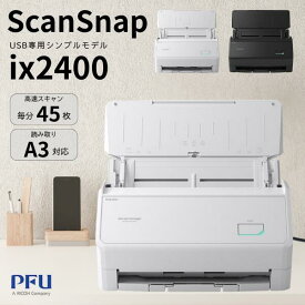 [正規販売店] PFU ScanSnap iX2400 ピーエフユー ( ドキュメントスキャナー) 1400 iX1400後継 2025 USB接続専用モデル スキャンスナップ 2400 シンプル操作 [正規販売店] リコー RICOH データ化
