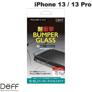 Deff iPhone 13 / 13 Pro op[KX PC+KX UVJbg+u[CgJbg 0.33mm # DG-IP21MBU2F fB[t (X}zptیKXtB)