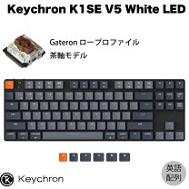 楽天市場】keychron k1 se 茶軸の通販
