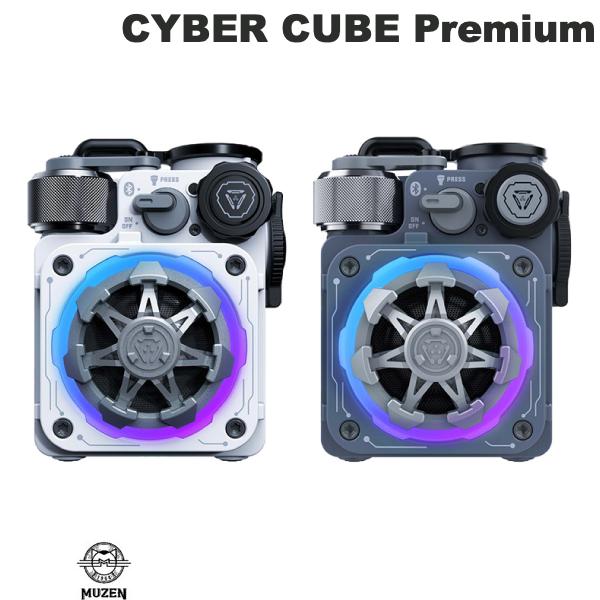 楽天市場】MUZEN CYBER CUBE Premium Bluetooth 5.0 IPX5防水