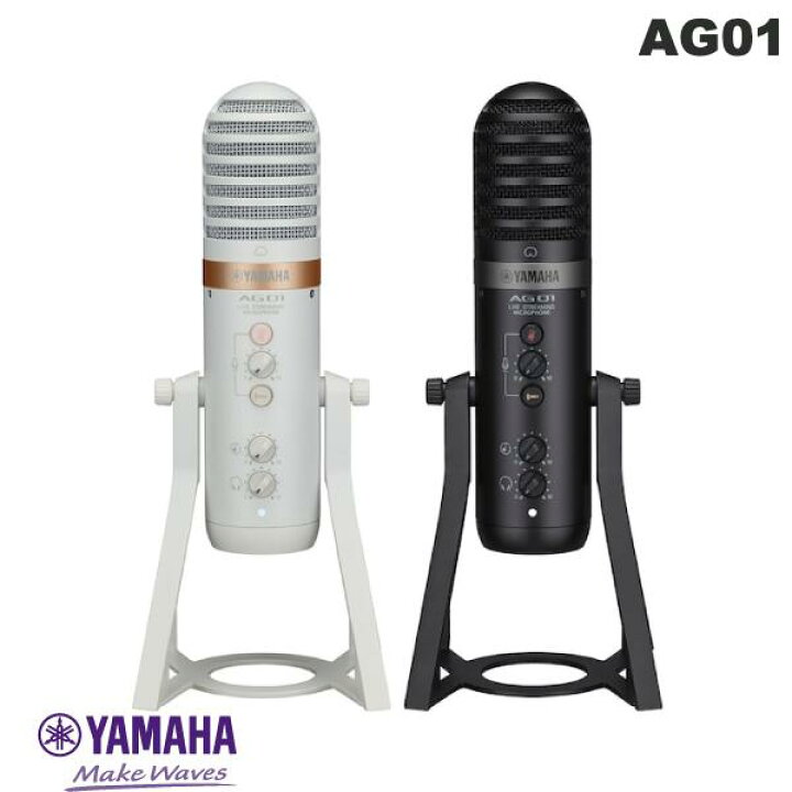 楽天市場】YAMAHA AG01 ライブストリーミングマイクロフォン ミキサー 