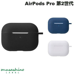 musashino LABEL AirPods Pro ��2���� �V���R���J�o�[ �P�[�X ���T�V�m���[�x�� (Apple �C���z���P�[�X)