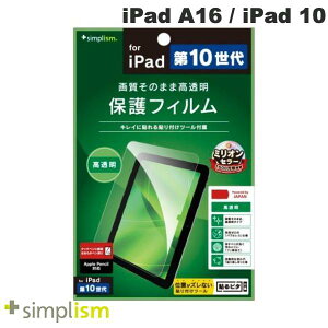Simplism iPad A16 (11) / 10.9C` iPad 10  ʕیtB # TR-IPD2210-PF-CC VvY (^ubgptیtB)