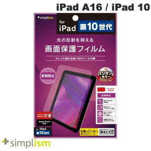 Simplism iPad A16 (11) / 10.9C` iPad 10 ˖h~ ʕیtB # TR-IPD2210-PF-AG VvY (^ubgptیtB)