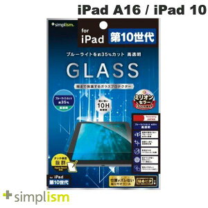 Simplism iPad A16 (11) / 10.9C` iPad 10 FȂȂu[Cgጸ  ʕی십KX # TR-IPD2210-GL-B3CC VvY (^ubgptیKXtB)
