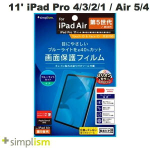 Simplism 11C` iPad Pro M2 4/ M1 3 / 2 / 1 / iPad Air 5 / 4 u[Cgጸ  ʕیtB # TR-IPD2211-PF-BCCC VvY (^ubgptیtB) 2022