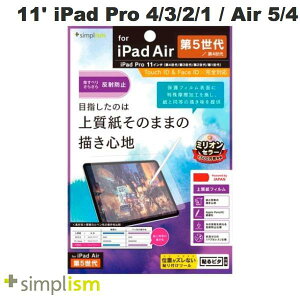 Simplism 11C` iPad Pro M2 4/ M1 3 / 2 / 1 / iPad Air 5 / 4 ㎿̂܂܂̏Sn ʕیtB ˖h~ # TR-IPD2211-PF-PLAG VvY 2022