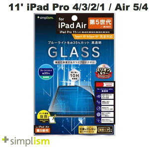 Simplism 11C` iPad Pro M2 4/ M1 3 / 2 / 1 / iPad Air 5 / 4 FȂȂu[Cgጸ  ʕی십KX # TR-IPD2211-GL-B3CC VvY 2022