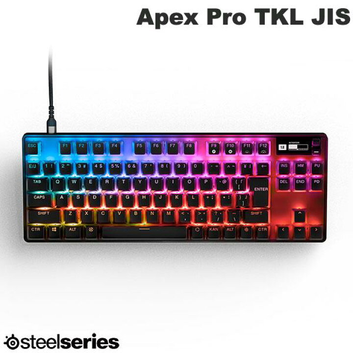 楽天市場】SteelSeries Apex Pro TKL JP (2023) 日本語配列 88キー  
