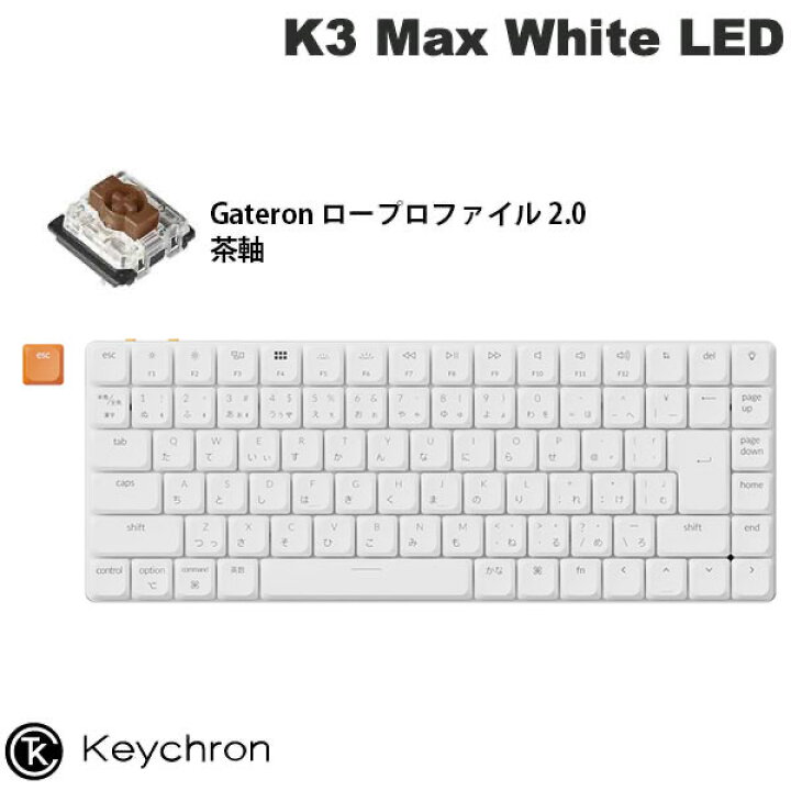 楽天市場】Keychron K3 Max QMK/VIA Mac日本語配列 有線 / Bluetooth 