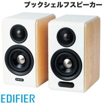 楽天市場】edifier s350dbの通販