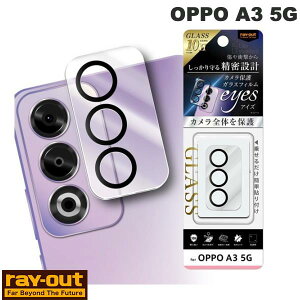 Ray Out OPPO A3 5G Like standard eyes KXtB Jی ̌^ dx10H # RT-OPA3FG/CAC CAEg (AhChX}zptیtB)