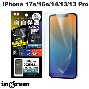 ingrem iPhone 17e / 16e / 14 / 13 / 13 Pro PRO�\��T�|�[�g PET�t�B���� �u���[���C�g�J�b�g ���� �Ռ��z�� �R�ہE�R�E�C���X ���ʕی� �w��h�~ # IN-P50FP/DM �C���O���� (�X�}�z�p�t���ی�K���X�t�B����