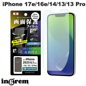 ingrem iPhone 17e / 16e / 14 / 13 / 13 Pro PRO�\��T�|�[�g PET�t�B���� �u���[���C�g�J�b�g ���˖h�~ �Ռ��z�� �R�ہE�R�E�C���X ���ʕی� �w��h�~ # IN-P50FP/DK �C���O���� (�X�}�z�p�t���ی�K���X�t�B