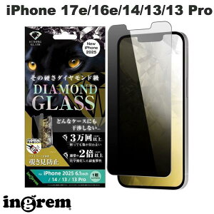 ingrem iPhone 17e / 16e / 14 / 13 / 13 Pro �_�C�������h�K���X�t�B���� �`�����h�~ ���w���� �A���~�m�V���P�[�g�K���X �ϏՌ� ���ʕی� �d�x10H 0.4mm # IN-P50FA/DPG �C���O���� (�X�}�z�p�t���ی�K���X�t