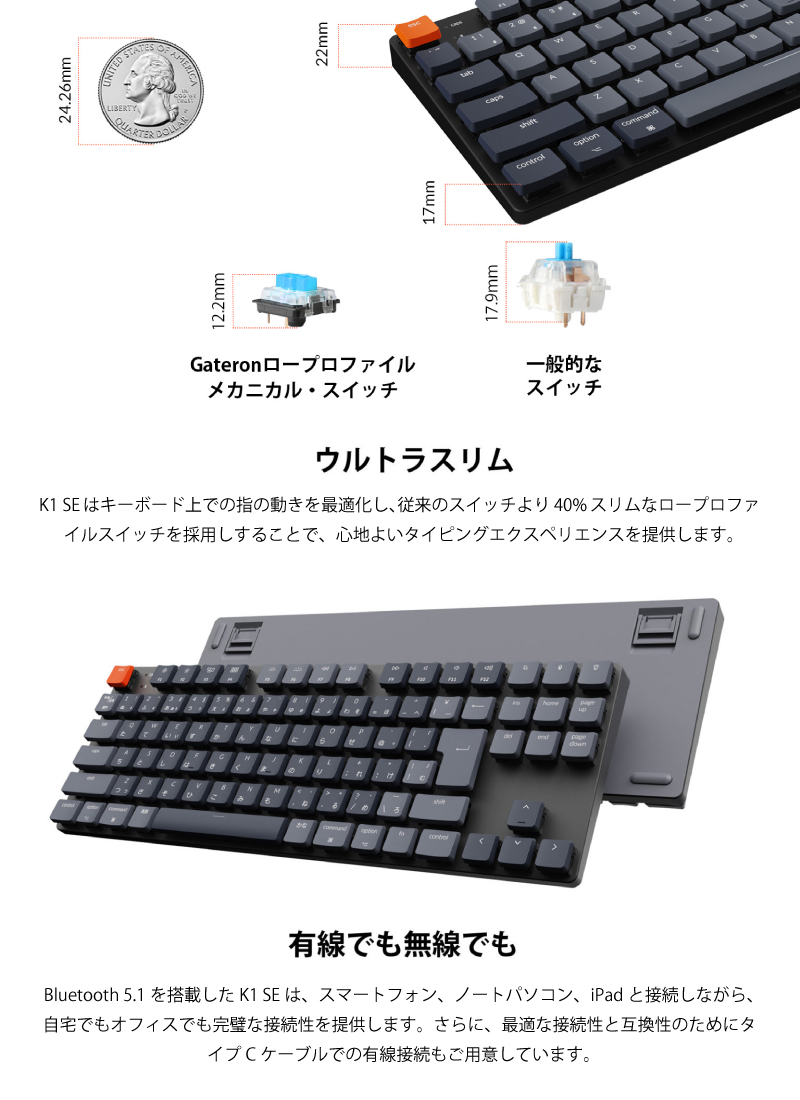 Keychron K1 Whiteバックライト 赤軸 日本語配列 - PC周辺機器