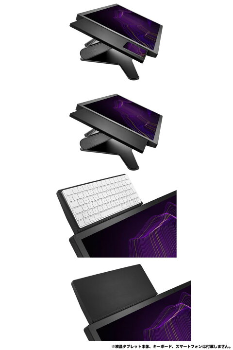 楽天市場】WACOM Cintiq Pro 拡張テーブル # ACK44826Z ワコム (ペン 