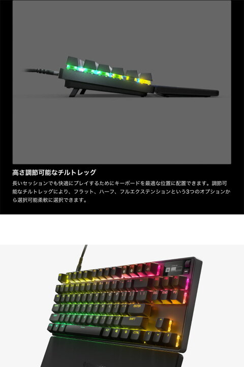 楽天市場】SteelSeries Apex Pro TKL US (2023) 英語配列 84キー 有線 