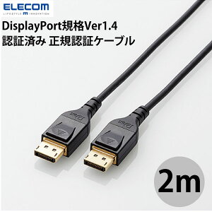 GR DisplayPortKi Ver1.4 Ή KF؍ς DisplayPortP[u 2m ubN # CAC-DP1420BK GR (DisplayPortP[u)