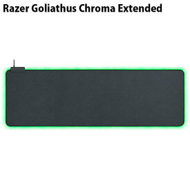 【あす楽】 【マラソン★500円OFFクーポン配布中】【楽天ランキング1位獲得】 Razer Goliathus Chroma Extended マルチライティング ゲーミングマウスパッド # RZ02-02500300-R3M1 レーザー (ゲーミングマウスパッド) 大型 大きい