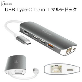 j5 create USB Type-C 10in1 PD対応 マルチドック USB-C / 4K HDMI / VGA / LAN / USB3.0 / SD / MicroSDスロット # JCD384 ジェイファイブクリエイト (USB Type-C アダプタ)