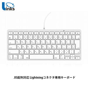Links JISzΉ LightningRlN^pL[{[h zCg # KB-LT-KANA-JIS NX (CgjOΉL[{[h)