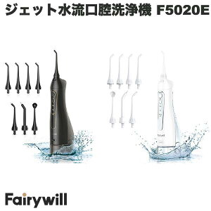 Fairywill WFbgo@ F5020E tFA[EB